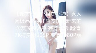 开档连体黑网丝极品美女