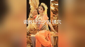 四月流出厕拍新品医院女厕近距离高清后拍 来看病的患者和医务尿尿非常有撸点