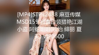 [MP4/ 623M] 养生按摩馆爆艹丰满美少妇 微胖柔软的肉感真是用言语无法描述