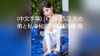 新人无双探花小哥洗浴足疗会所房间大战黑丝开裆高跟女技师