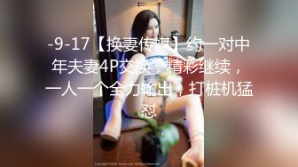 新找的人妻 口活