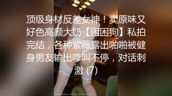 STP33338 呆萌兩個00後嫩妹！被胖大叔輪流輸出！抓起屌吸吮口活生疏，特寫視角抽插嫩穴，嬌小身材騎乘位