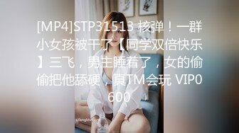 [MP4]黑衣牛仔裤妹子啪啪蹲着口交后入按着腿大力抽插猛操