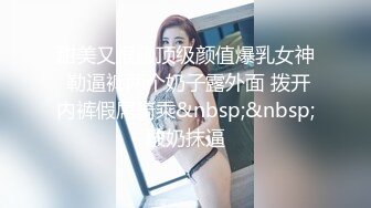 尤物禦姐 超顔禦姐值極品女神〖Selina〗纖細的腰美美的臉 迷離的眼神語無倫次的呻吟 高清大屌抽插女神小蜜穴