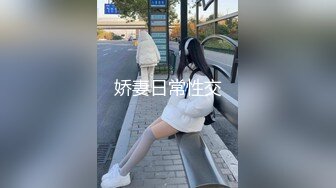 ⚫️⚫️颜值不错的28岁小少妇，下面毛多性感，一番按摩挑逗已按耐不住弟弟的低声怒吼，提枪猛肏！