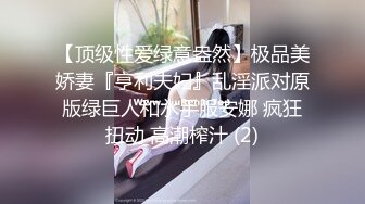 漂亮人妻性感身躯让人欲罢不能被无套内射了_