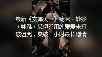 媚黑淫妻MiraCuckold被肏的时候都要绿奴龟公在旁边伺候【53V】 (10)