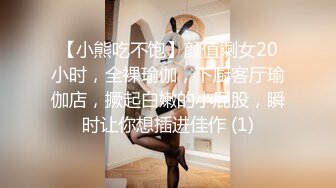 校花女神回归~【柒玖】网红颜值绝美蜜桃臀~粉穴晶莹道具自淫~【100v】 (100)