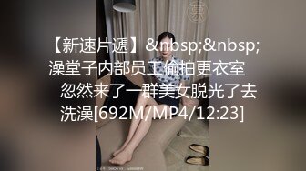 【印象足拍35】大神破解广角1，极品JK小姐姐，身材小巧玲珑，小穴真嫩，撅起小屁股