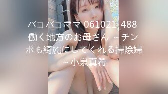 人妻熟女paco-102018-359人妻美鮑図鑑94~中山みさこ