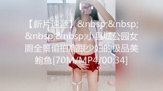 YM漫展抄底蓝洛丽塔银高跟精致小仙女粉色内裤又脏又湿太反差