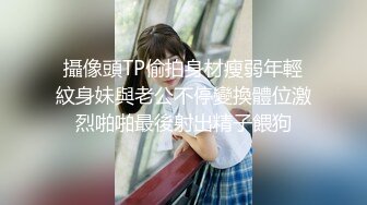 大波性感身材美少妇练瑜伽被色狼私教袭胸抠逼脱光激情啪啪啪