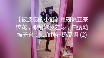 外表清纯00后高中学妹