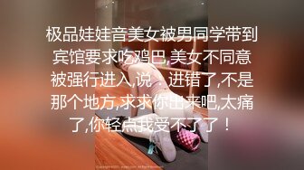 [MP4/ 547M]&nbsp;&nbsp;极品尤物女神姐妹花！幸福老哥双飞名场面，双女抢着吃JB，扒开丁字裤骑乘位