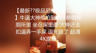 万元定制网易CC星秀舞蹈代言人人气扛把子极品女神【苏甜甜】很多人想要的最大尺度裸舞私拍~炸裂 (2)