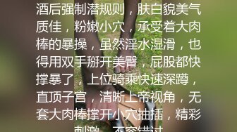 [MP4/1.35G]《超强乱伦》原创大神玩的属实大胆趁老婆睡着了和她表姐在厕所乱伦还在客厅干过