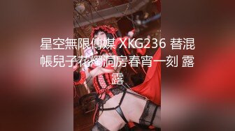 大神真实约啪闷骚黑丝小姑娘，舌吻口交后入无套内射