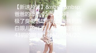 无套女上操泰安高校女大学生