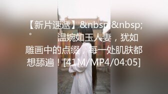 [MP4]大圈高端，大长腿甜美靓女，抽根烟继续第二炮，侧入猛操，大屁股上位骑坐，持续输出