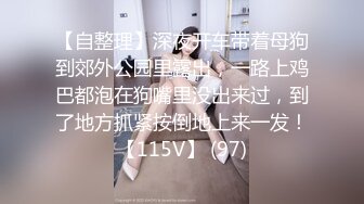 天然白虎骚女，在她男友家干。