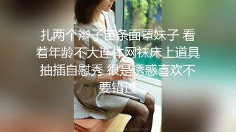 换妻探花一男两女双飞激情啪啪，肉肉身材轮流着口交，互相吸吮奶子边操边吸，后入大屁股抽插猛操