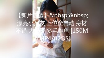 [MP4/ 638M] 小情侣爱爱 妹妹上位全自动 深浅快慢自掌控 把自己操抽搐了几次 后入猛怼射了一屁屁