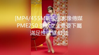 2024年3月精品核弹！绿帽调教大神【渡先生】最新私拍，花式暴力SM调教女奴，3P双开2