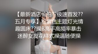 几乎赤裸蕾边半透明极品小妹