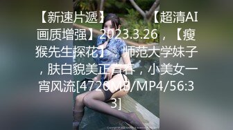 [MP4]36D极品良家小姐姐&nbsp;&nbsp;JK短裙口交啪啪&nbsp;&nbsp;肤白貌美极致享受