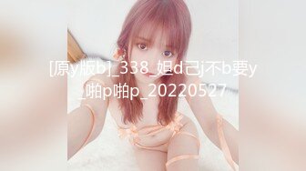 ?超颜值女神?顶级反差白富美〖欲梦〗哥哥你的女友会像我这样嘛翘起小屁屁让哥哥无套插入，塞满粉嫩的小穴！