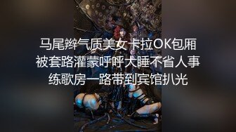 【七天极品探花】第二场约战JK制服外围小姐姐，近景抠穴淫水四溢，态度好花式啪啪大胸诱惑