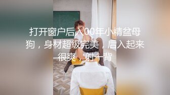 《极品CP重磅泄密》厕拍达人景区女公厕偸拍后续9 各种高质量气质小姐姐方便~姿态百出赏逼赏脸有美女有极品逼 (6)