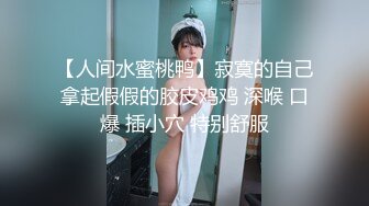 女友被单男操的狂喷高潮白浆直流！全程骚话淫叫【后续完整版已上传简界】