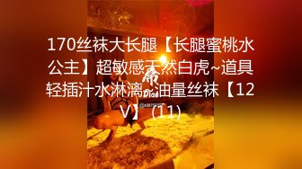 《台湾情侣泄密》周末和美女同事酒店开房啪啪遭曝光