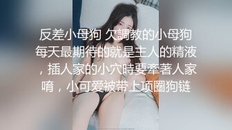 极品性感黑丝女友宾馆中慢慢调情玩弄，好爽的一个度假