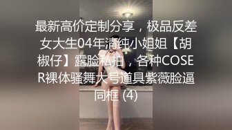 精东影业 jdbc-077 一心想被房东包养的女房客-婉青