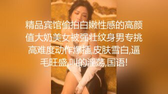 老婆的三人享受