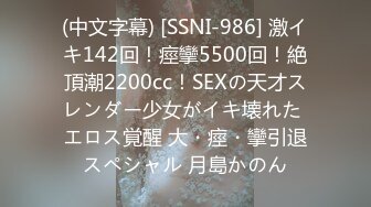 【ED Mosaic】22岁新人想尝试3P❤一定会安排满足愿望