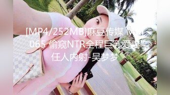 [MP4]最新极品身材性感女神【奈儿药药】露脸私拍全裸骚舞挑逗丝袜高跟掰B洗澡