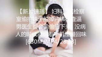 【新片速遞】 微胖女神性感好身材，全程露脸一个人在酒店陪狼友发骚，穿上性感的黑丝诱惑，自慰粉嫩的逼逼，洞洞好紧真骚[605MB/MP4/52:45]