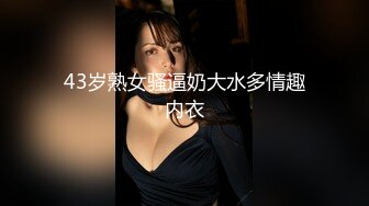 另类叛逆女孩极品泄密，推特43万粉满身纹刺青露脸网红【阿璃】订阅福利，人瘦奶挺与炮友各种啪啪不健康自拍 (18)