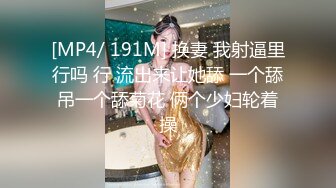 【新片速遞】酒吧约到的骚味满满妹子，开档黑丝大长腿，用手把逼逼抠的湿漉漉妹子销魂呻吟，情欲沸腾啪啪大力抽送输出【水印】[1.99G/MP4/35:11]