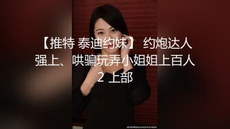 【杏吧】神屌侠侣-尹志平偷了我的小龙女