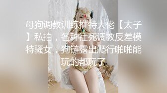 【开发探索】外围女神周末来袭，甜美苗条又听话