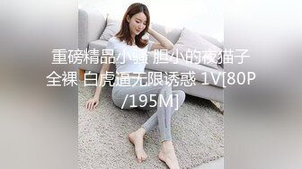 [MP4/ 1.01G]&nbsp;&nbsp;168CM丰乳肥臀美女&nbsp;&nbsp;花臂身上满是纹身&nbsp;&nbsp;翘起肥臀等待被操&nbsp;&nbsp;被操的全身瘫软 横版