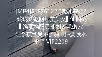 [MP4]STP32257 麻豆传媒 MTVQ23 只是炮友关系 EP2 初次相遇巨乳洗面 啤啤 VIP0600