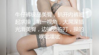 酒店迷翻新来的美女同事 穿上丝袜高跟鞋 各种姿势干她的小嫩B