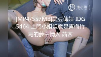 [MP4]168CM丰乳肥臀美女，花臂身上满是纹身，翘起肥臀等待被操，被操全身瘫软