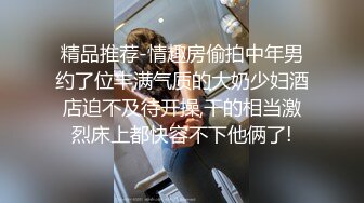 【新片速遞 】&nbsp;&nbsp;漂亮美女露出紫薇超刺激 妹子说小哥哥送的新玩具不知道怎么玩 给处男弟弟打飞机 [239MB/MP4/04:04]