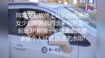 2024年4月【陪我沦陷】超骚欲姐，极品美乳，户外裸奔，车震无套狂干，白花花的肉体尽情玩弄，推荐！ (4)